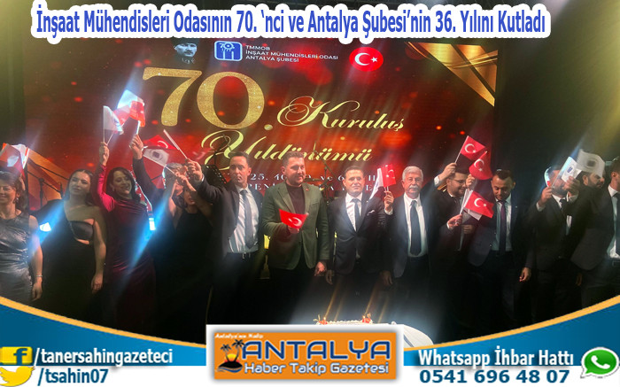 TMMOB İnşaat Mühendisleri Odası’nın 70. yılı ve Antalya Şubesi’nin 36. kuruluş yıl dönümü, Antalya'daki bir şehir otelinde düzenlenen görkemli bir gala gecesiyle kutlandı. 